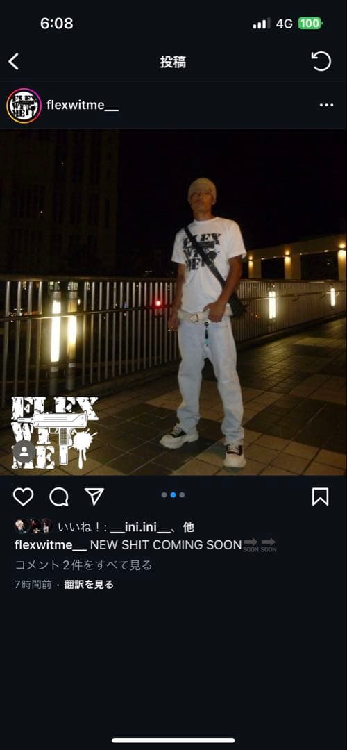 flexwitme T-shirt 黒 旧モデル