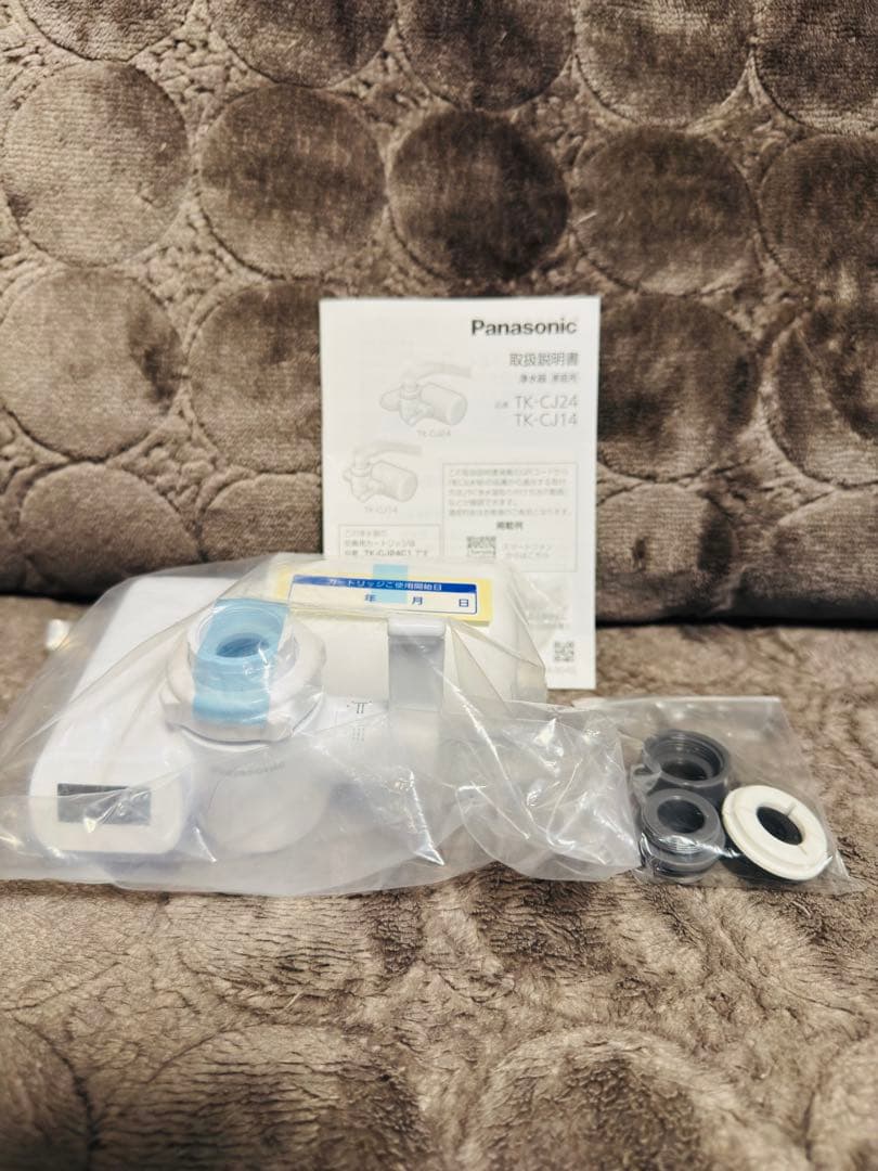 【新品同様・未使用】 Panasonic 浄水器 TK-CJ24-W（ホワイト）