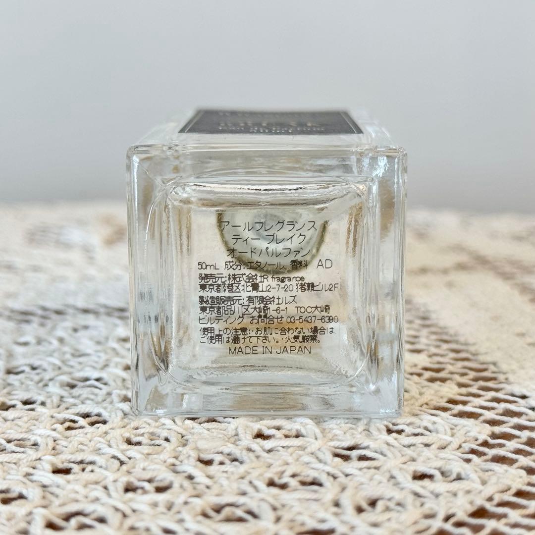 香水(ユニセックス) R fregrance Tea Break 50ml
