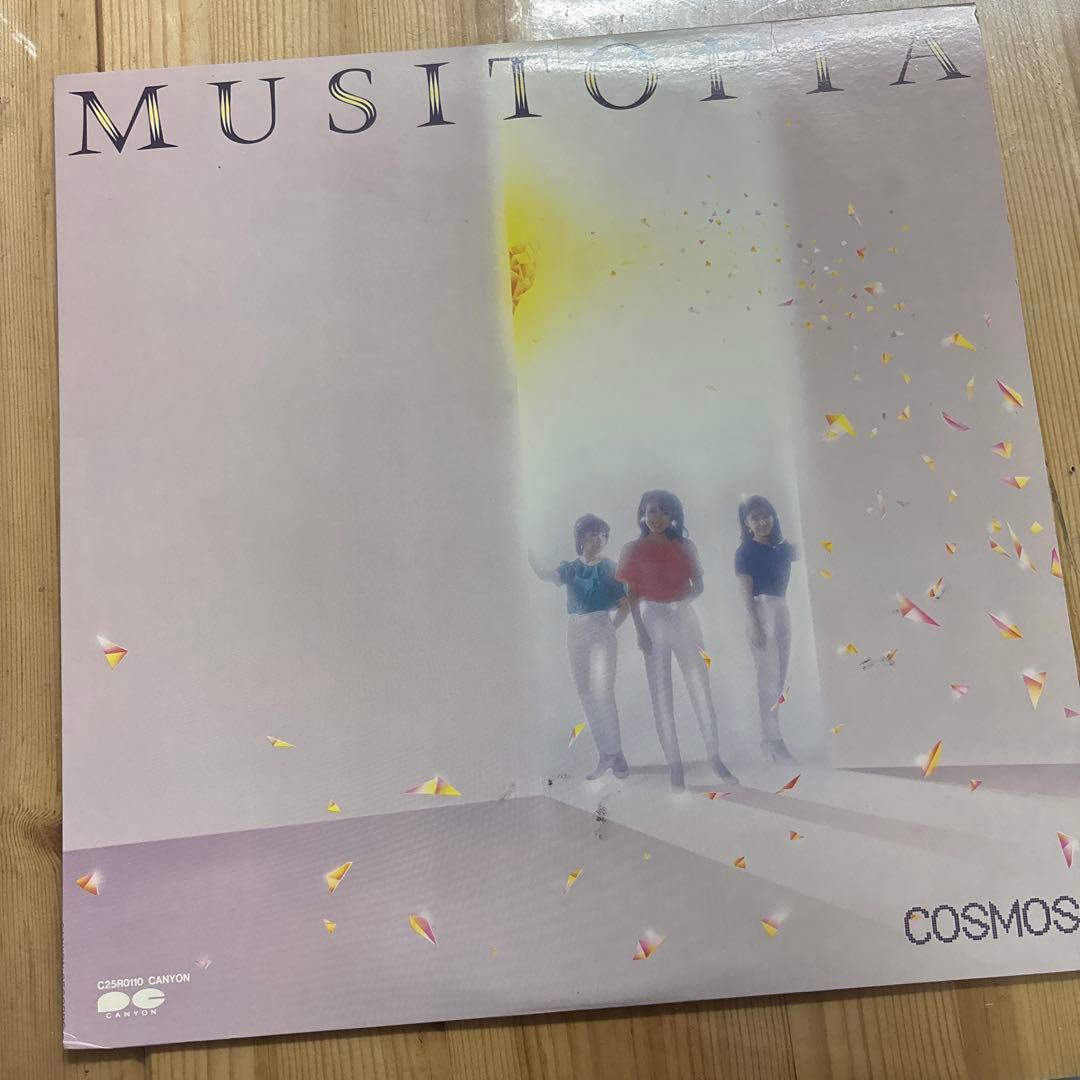 【傷なし美盤‼️良品‼️サイン色紙付‼️】COSMOS/ MUSITOPIA　レコード