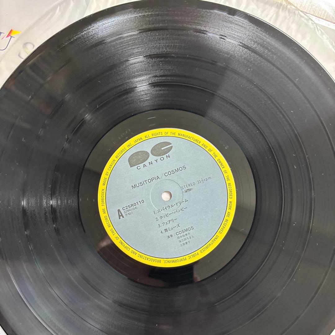 【傷なし美盤‼️良品‼️サイン色紙付‼️】COSMOS/ MUSITOPIA　レコード