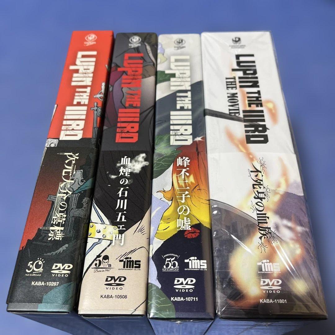 LUPIN THE IIIRD 限定版DVDセット　ルパン三世