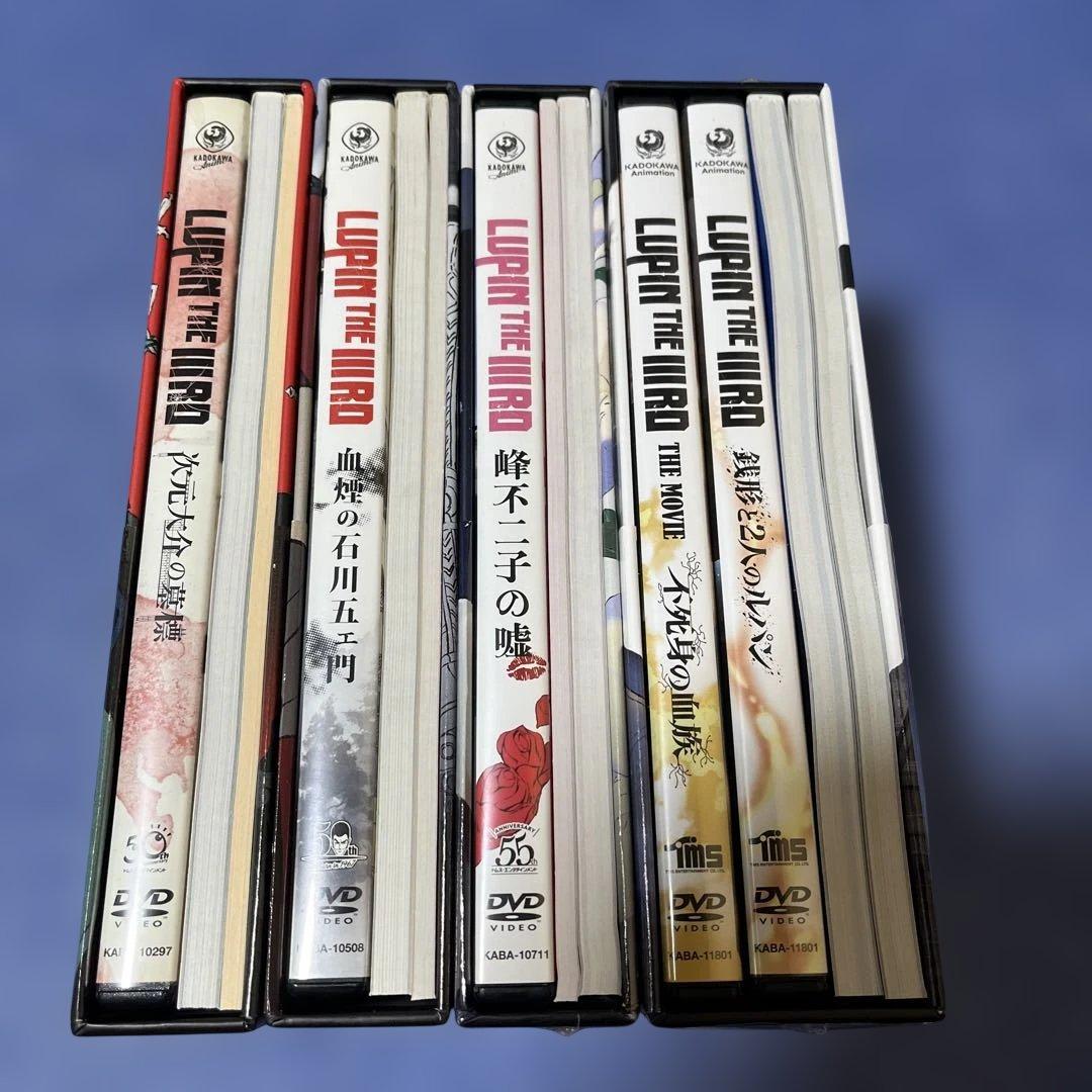 LUPIN THE IIIRD 限定版DVDセット　ルパン三世