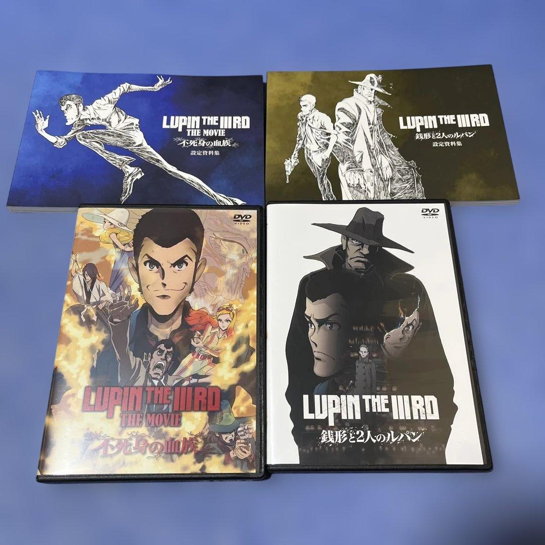 LUPIN THE IIIRD 限定版DVDセット　ルパン三世