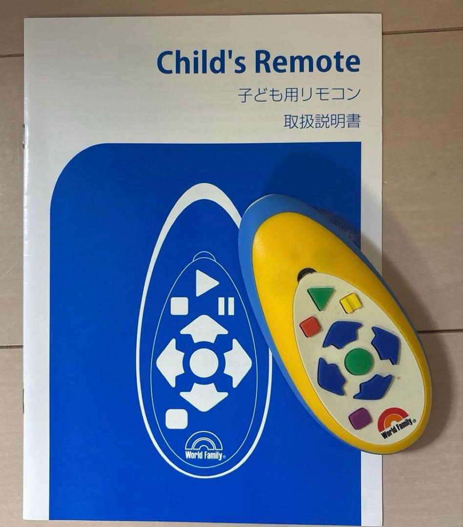 ディズニー英語システム【正規購入品】Step by Stepセット