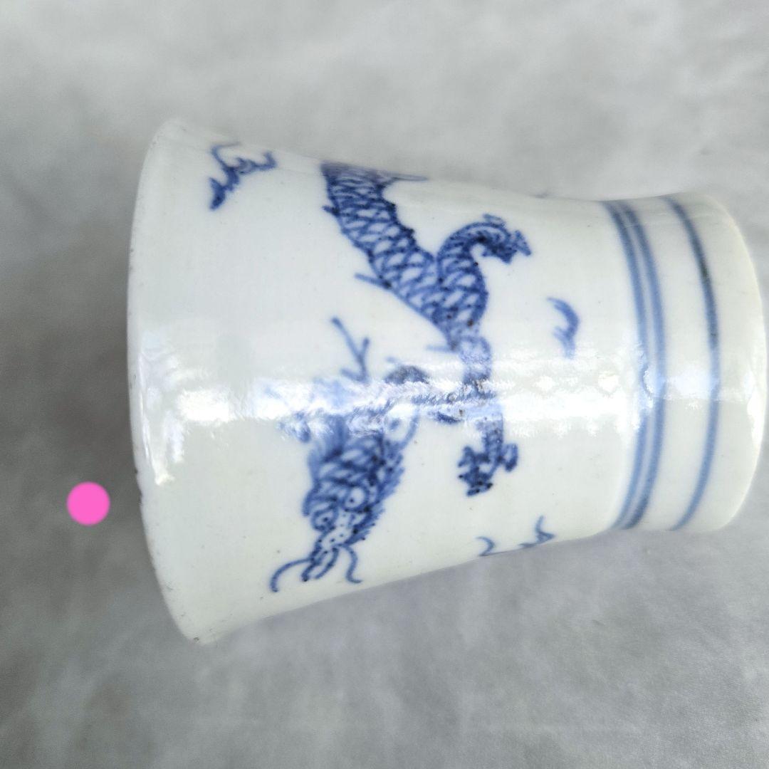 古伊万里　染付　覗き　猪口　向付　酒器　龍　江戸時代　骨董　金継ぎ　アンティーク