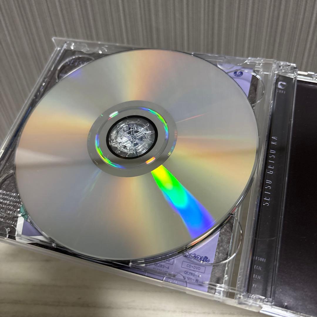 【激レア/直筆サイン】うたプリ 雪月花 CD 美風藍 Ai Mikaze【美品】