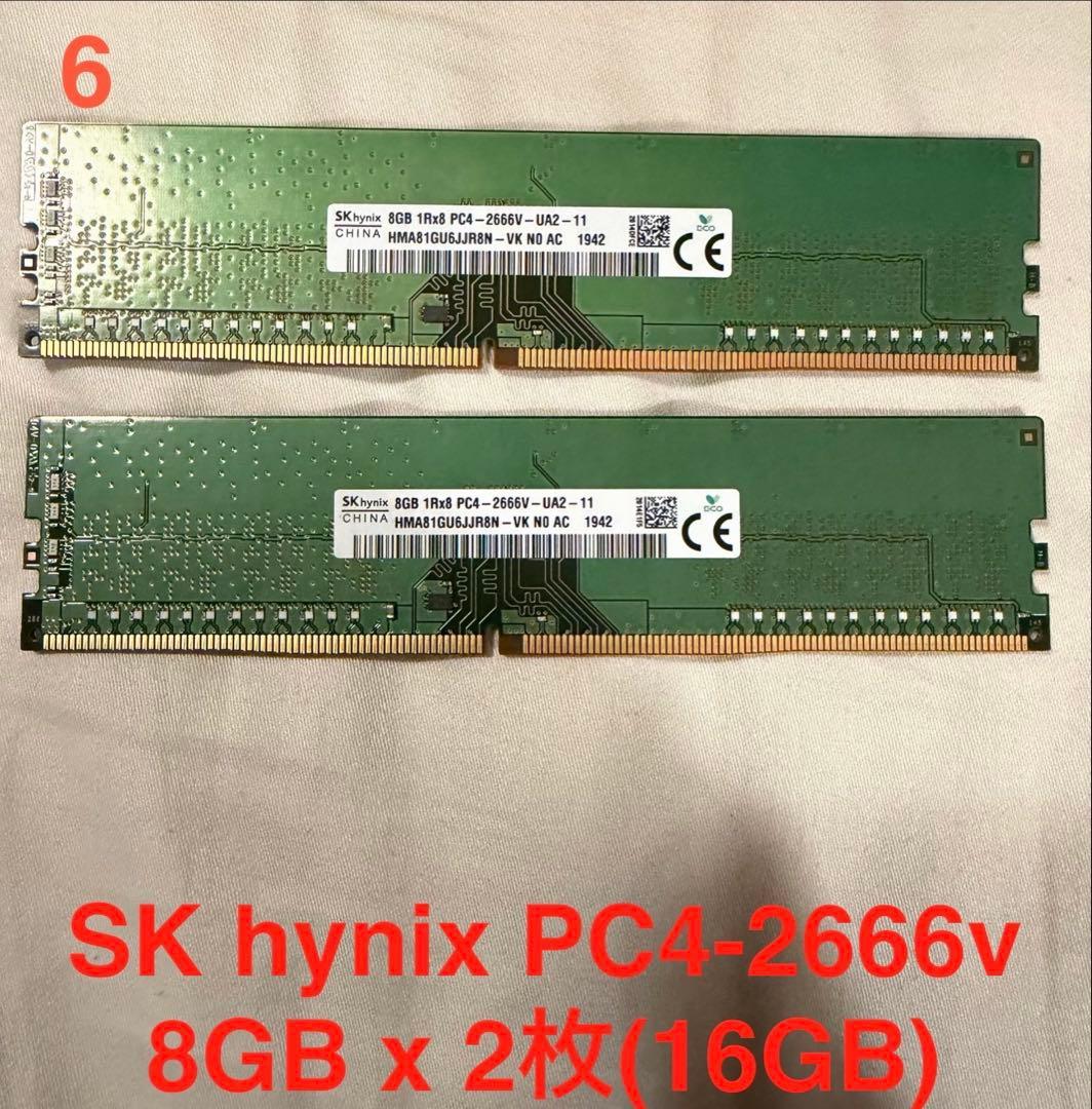 momo様 PCメモリーセット②