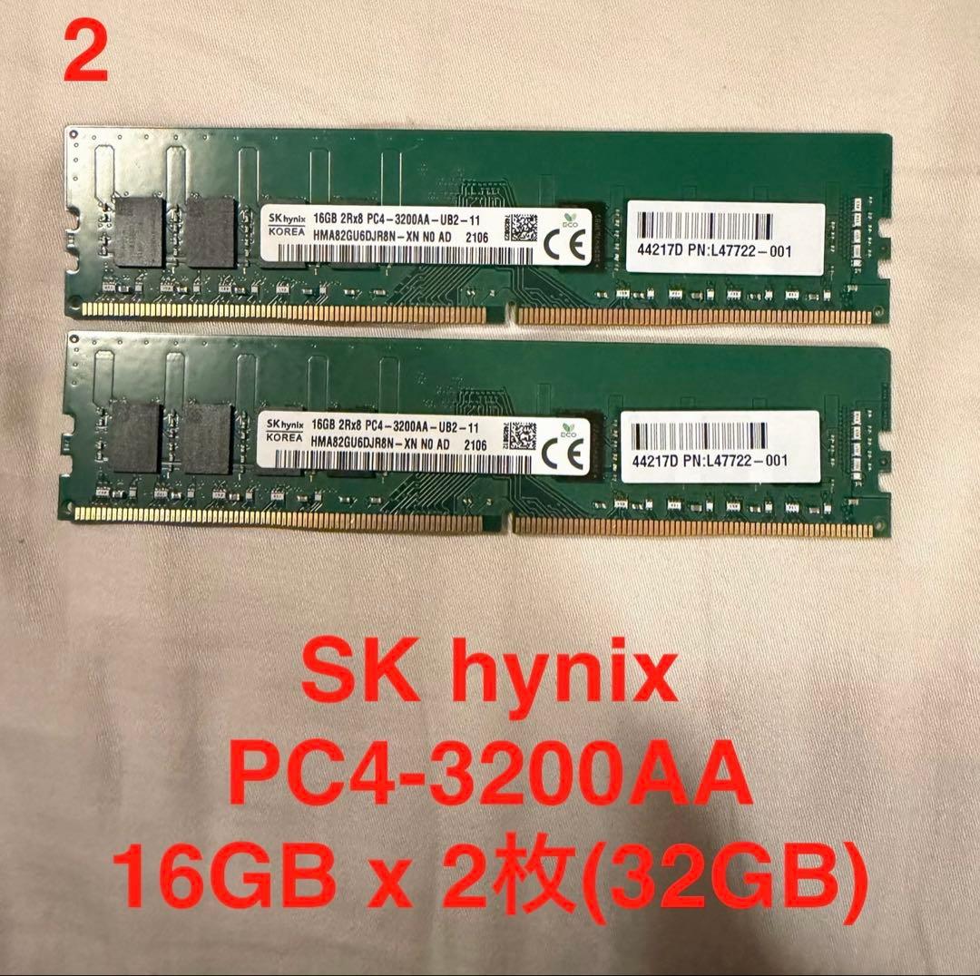 momo様 PCメモリーセット②