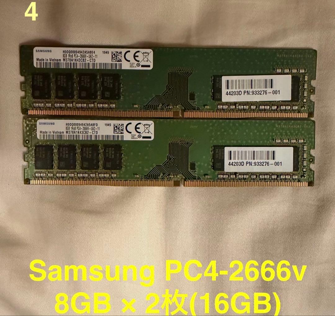 momo様 PCメモリーセット②