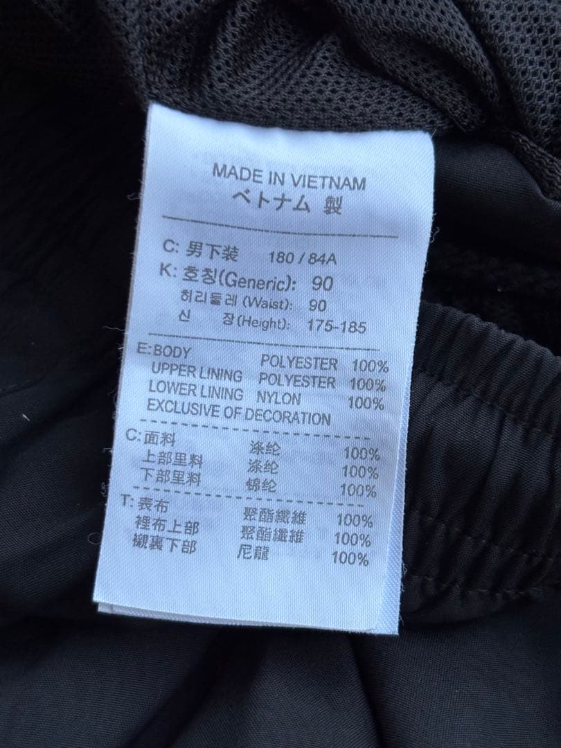 NIKE 00s ナイロンパンツ ワイド ブラック L