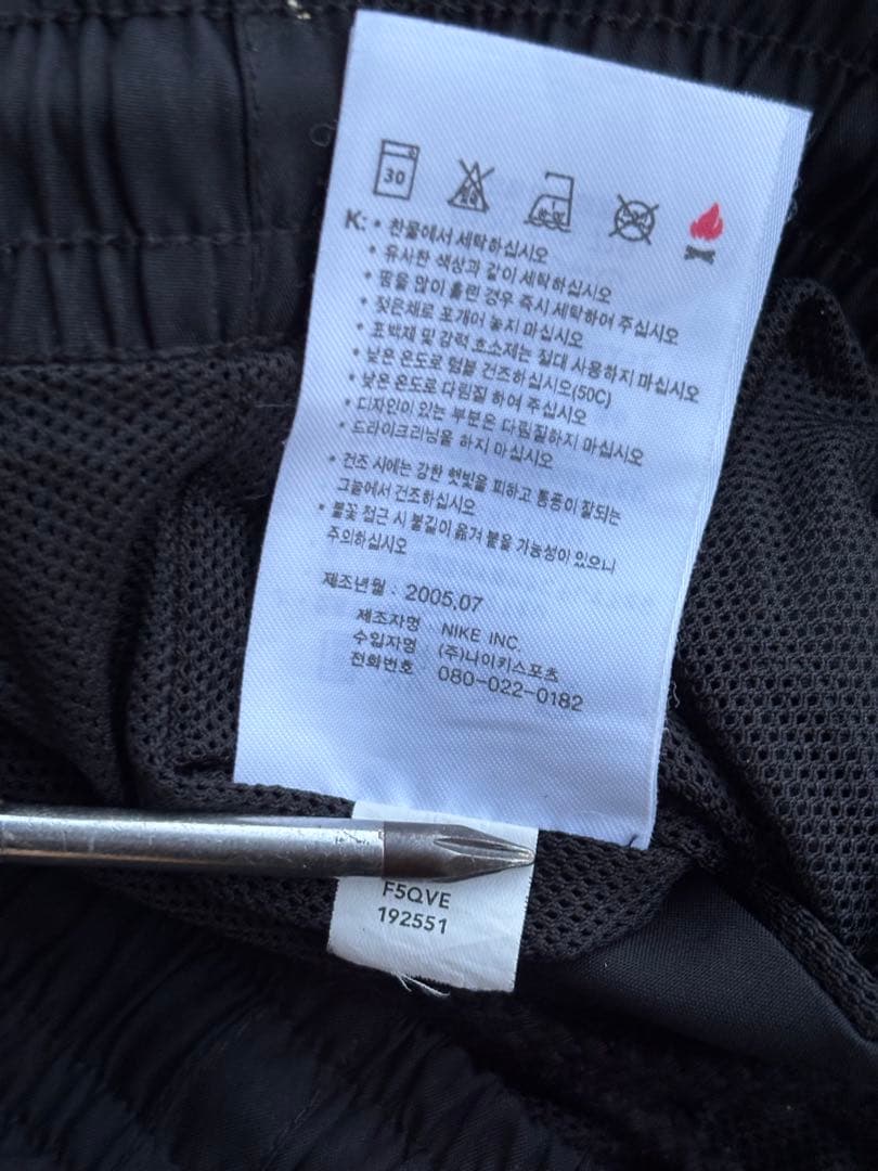NIKE 00s ナイロンパンツ ワイド ブラック L