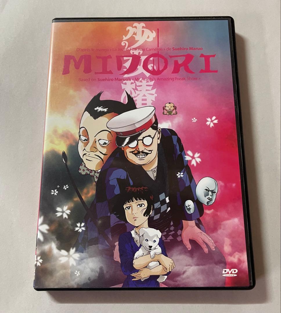 MIDORI 『地下幻燈劇画 少女椿』丸尾末広 アニメDVD 激レア 美品