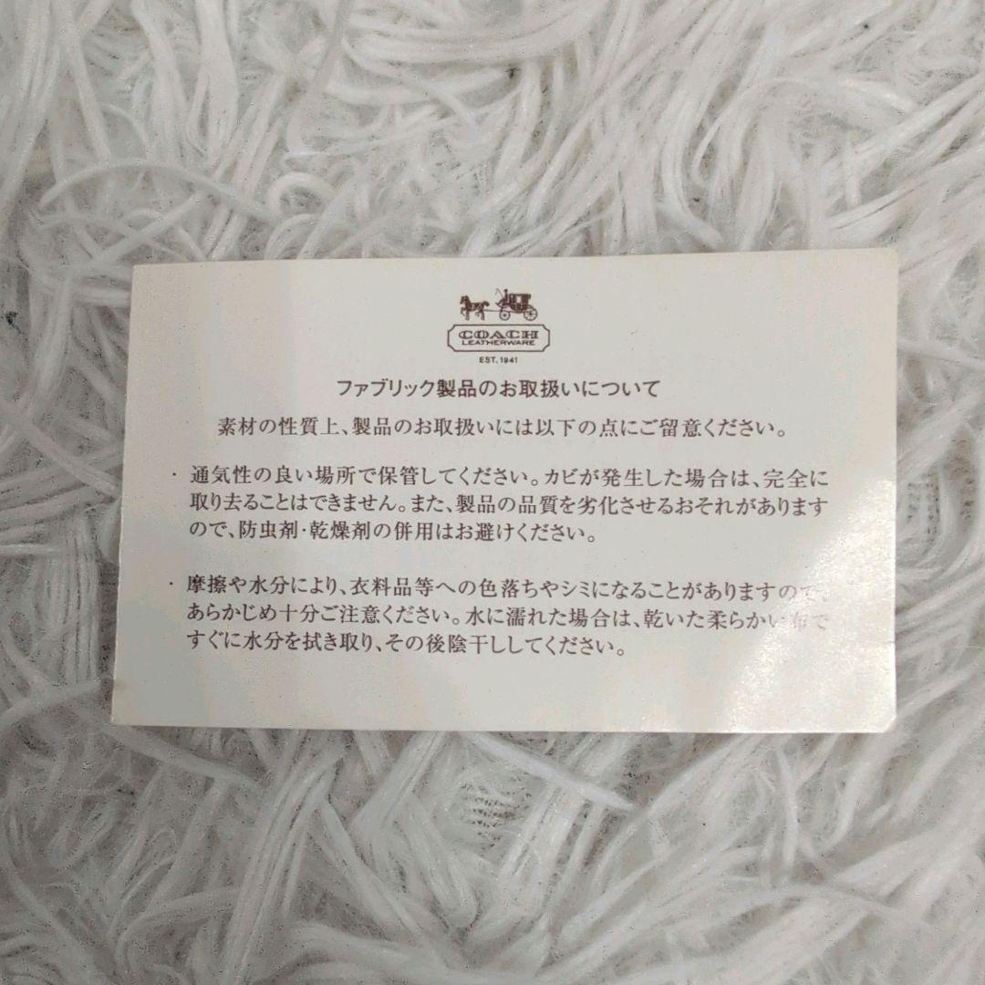 極美品 COACH コーチ シグネチャー 2WAY ボストンバッグ キャンバス