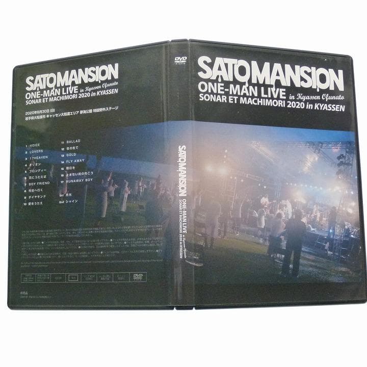 DVD SaToMansion ONE-MAN LIVE in キャッセン大船渡