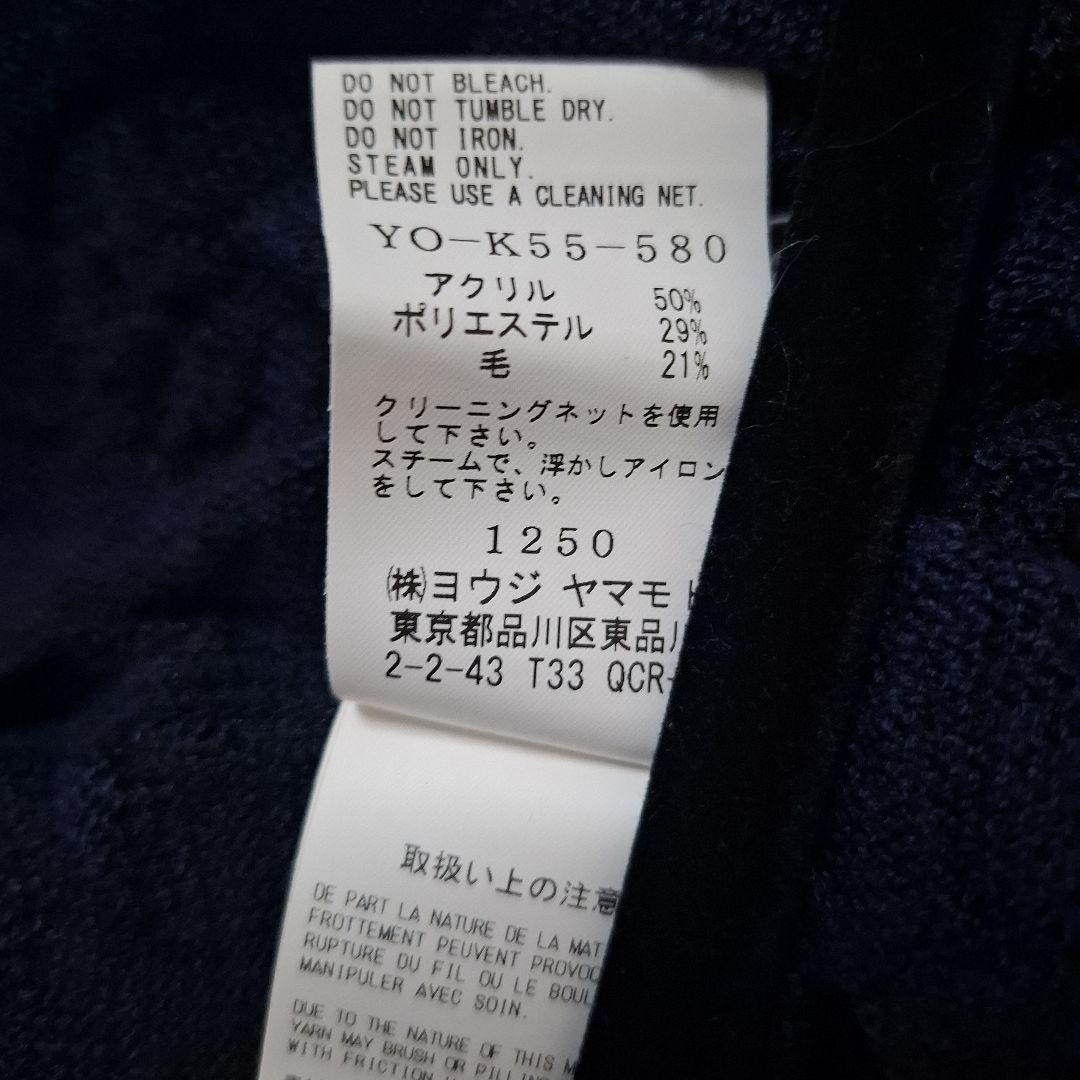 Y'S ネイビー 長袖 カーディガン レディース　サイズ2