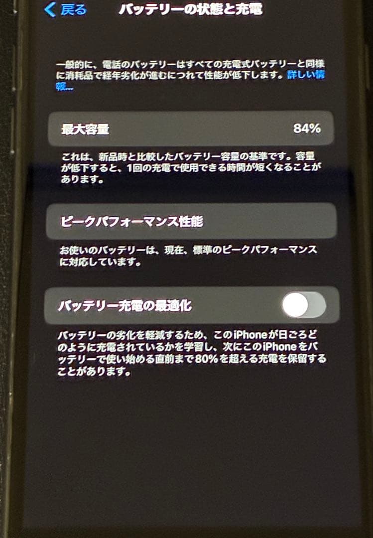 iPhone8 スペースグレイ　64G