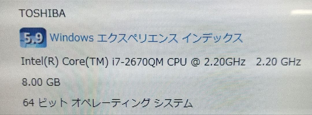 Λ TOSHIBA Qosmio T751/T8EB バッテリー訳アリ
