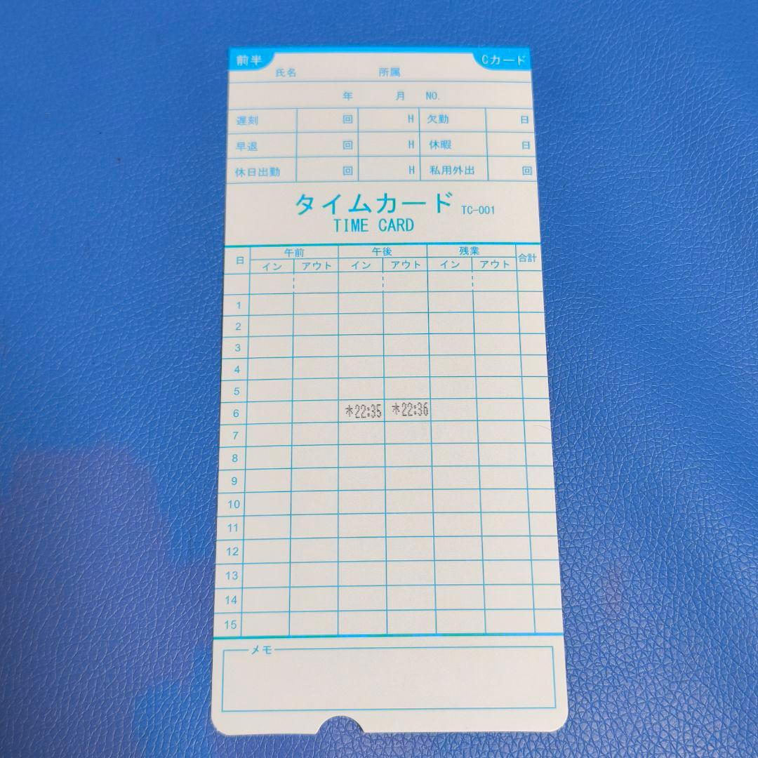 ★箱入カード付　TOKAI タイムレコーダーTR-001s 6欄印字