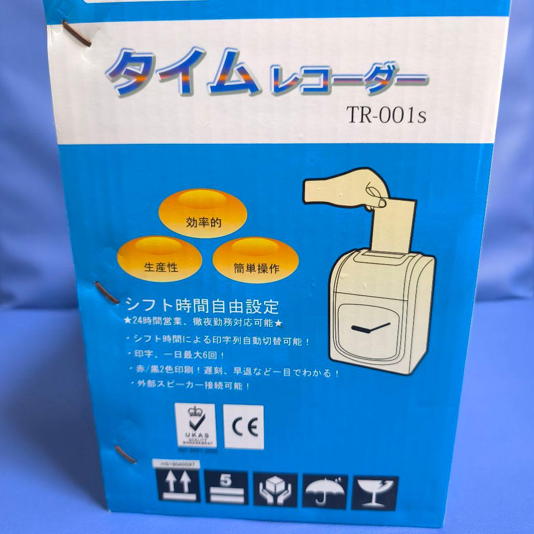 ★箱入カード付　TOKAI タイムレコーダーTR-001s 6欄印字