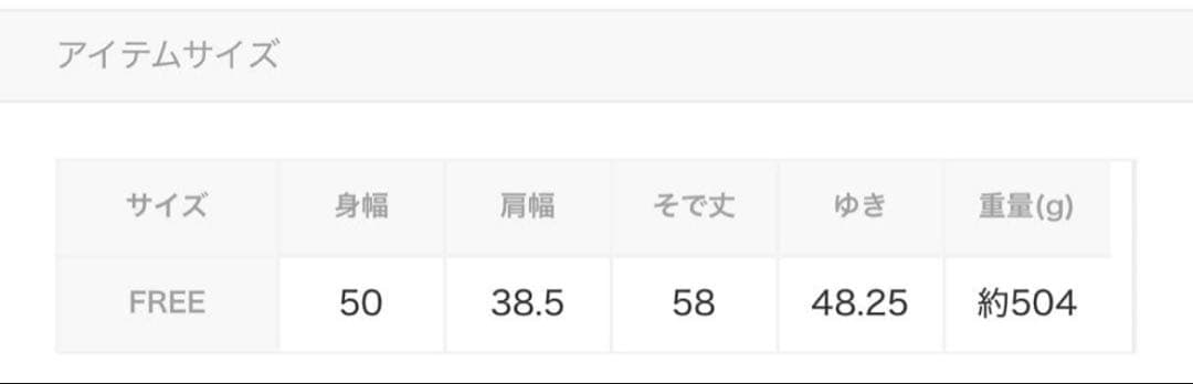 dazzlin レイヤードライクショートジャケット グレー