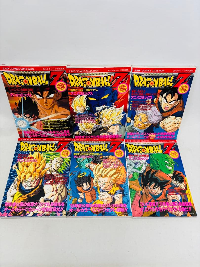 ドラゴンボール　アニメコミックス　22冊セット