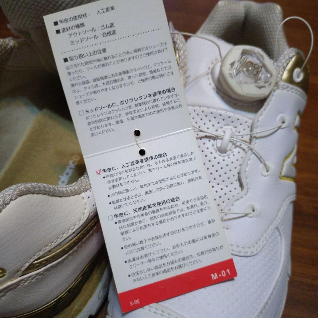 New Balance ゴルフシューズ Boaシステム ホワイト