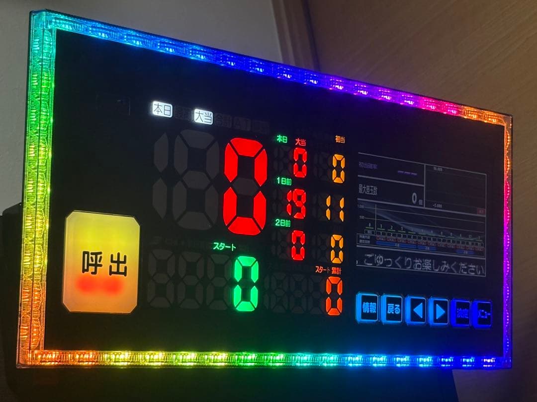 デー太郎　NOTE LITE