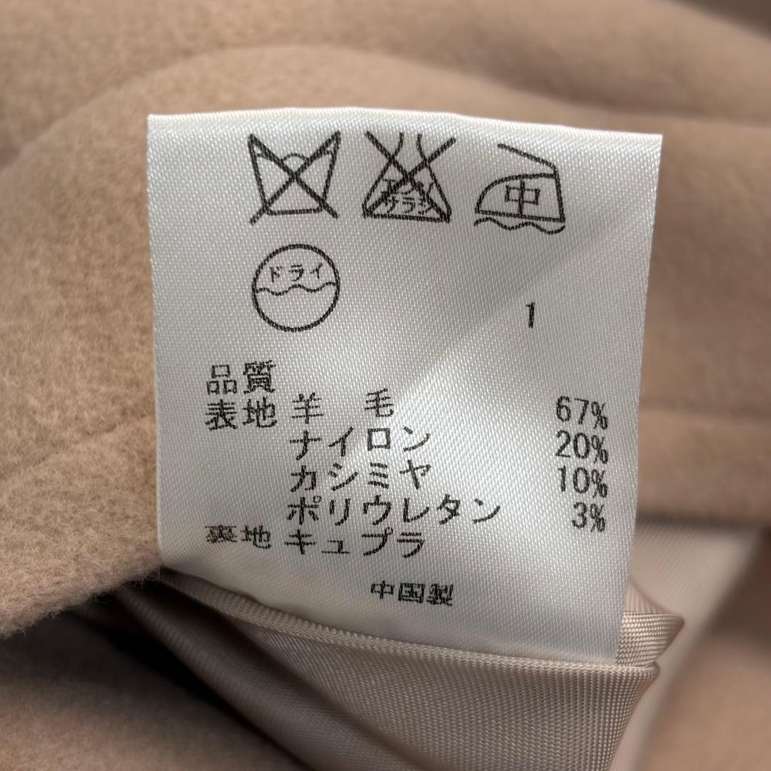 ☆美品☆23区　ウールロングコート　カシミヤ混　40サイズ　ベージュ　キャリア系