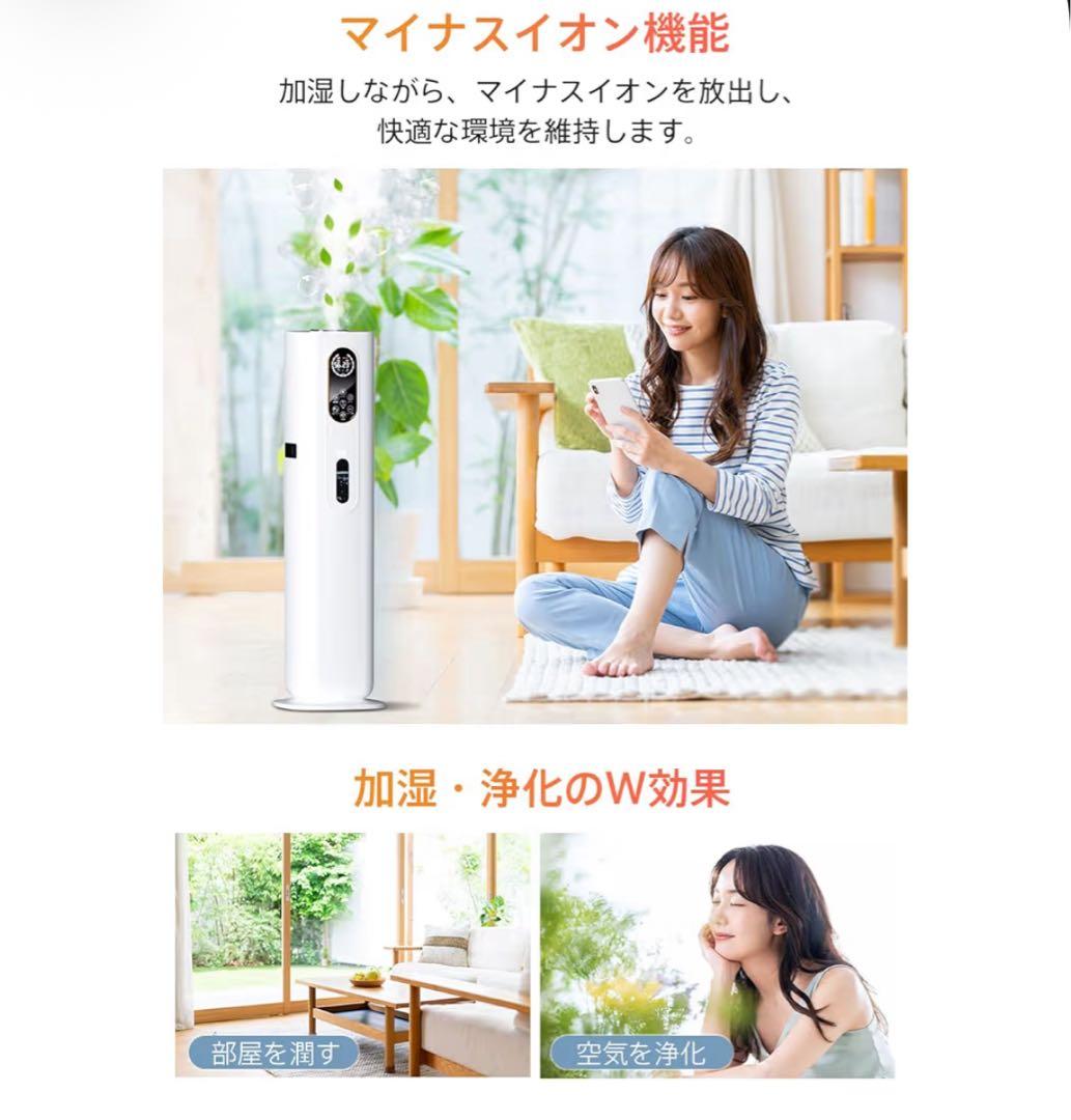 加湿器 大容量 ハイブリッド 9L AI湿度調整 加熱式加湿器 超音波 タワー型