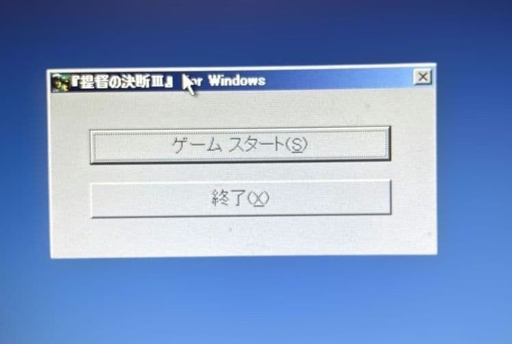【パソコン版／起動確認済】提督の決断III&パワーアップキット&ハンドブック