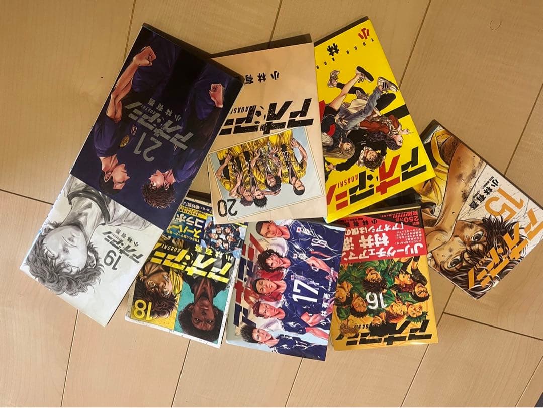 アオアシ　1〜27巻セット