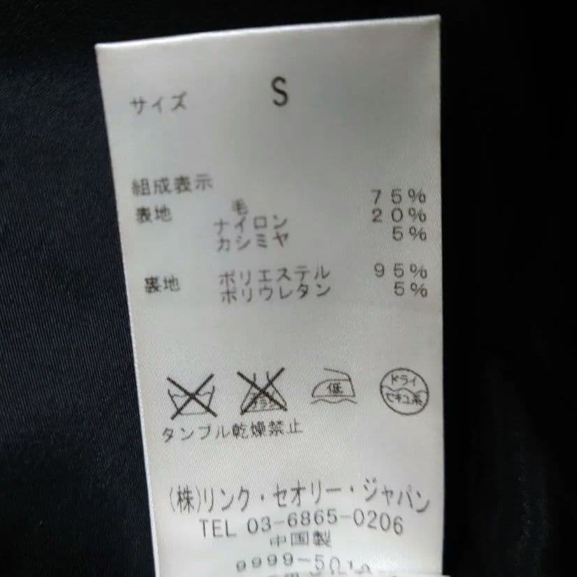美品 Theory 滝沢眞規子　チェスターテーラードコート カシミヤ混　黒　S
