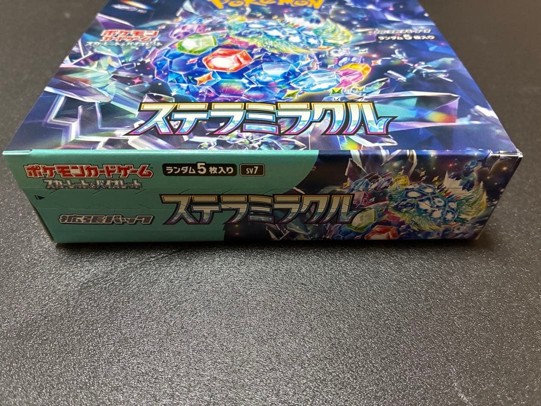 ポケモンカード　ステラミラクル　1BOX