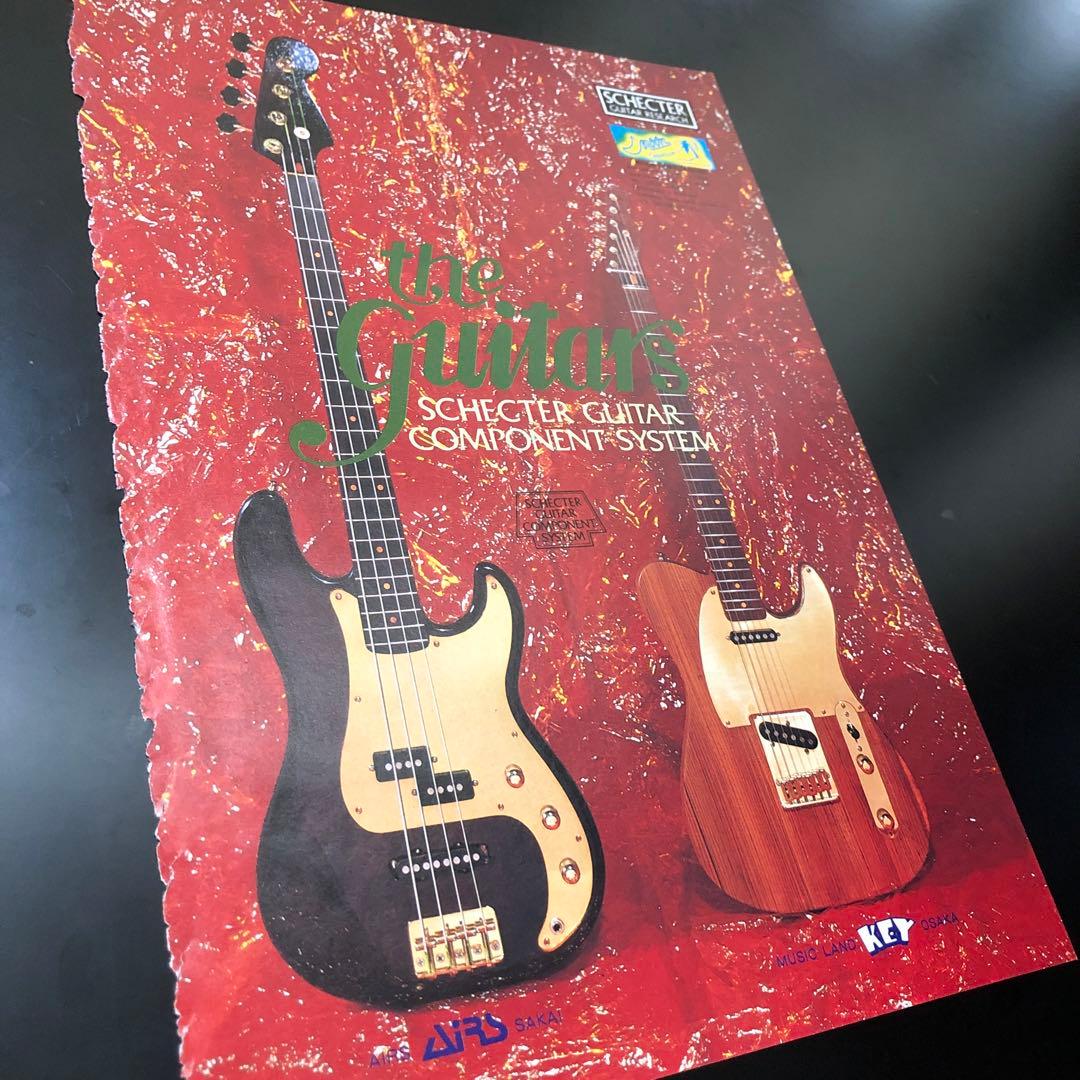 0708-1 レア切り抜き　SCHECTER 広告　９種　シェクター　ムーン