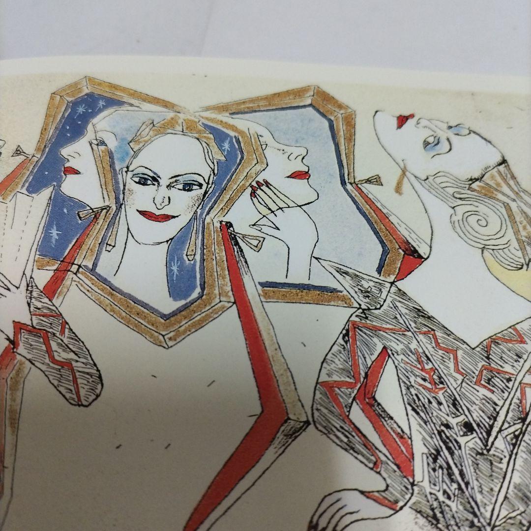 Dancin' Colours 90年代日本絵本原画展