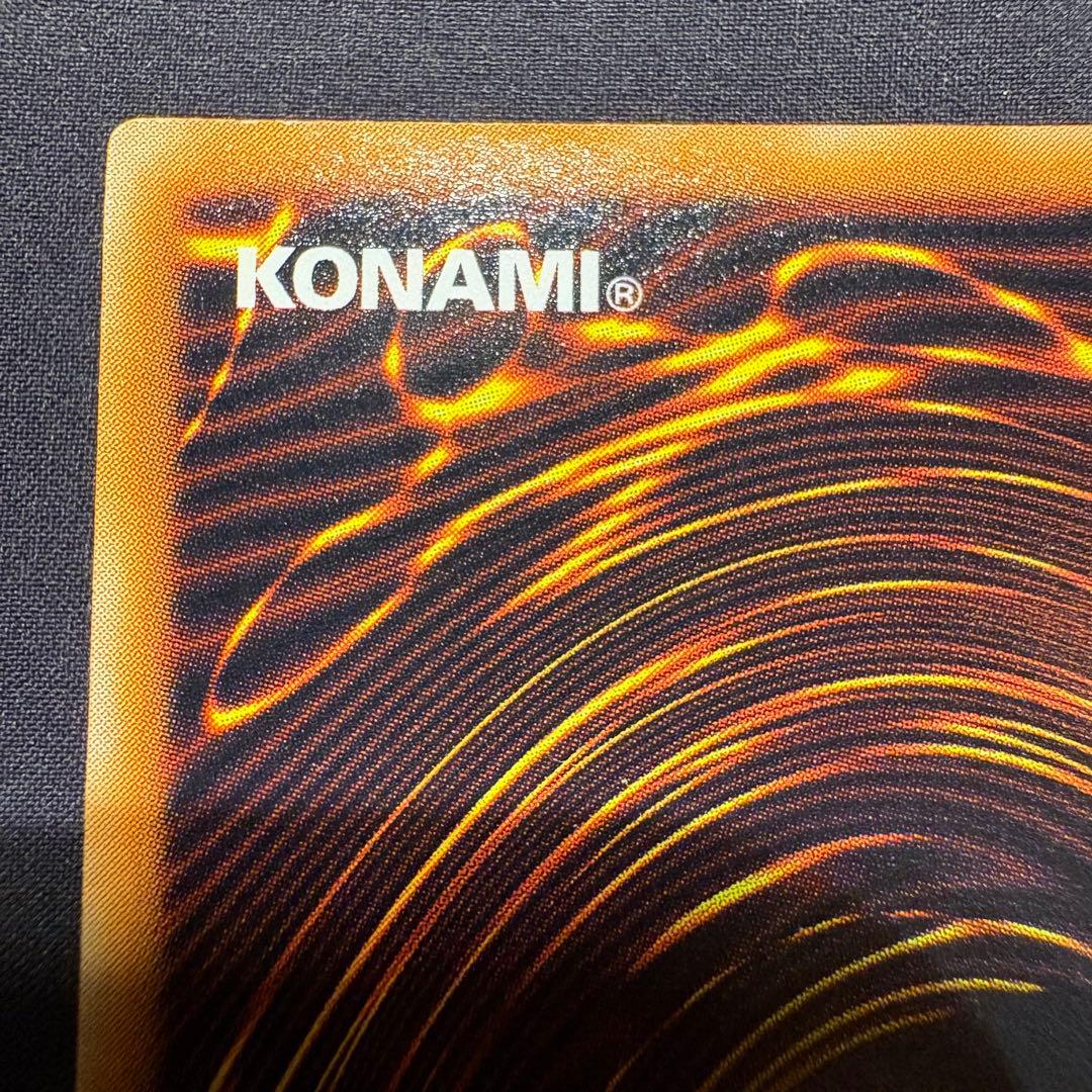 美品　五つ目　ブラック・マジシャン LN-53 レリーフ
