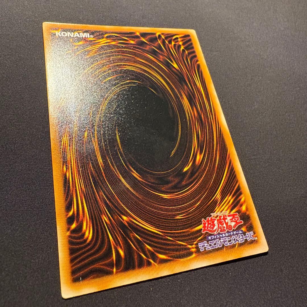 美品　五つ目　ブラック・マジシャン LN-53 レリーフ