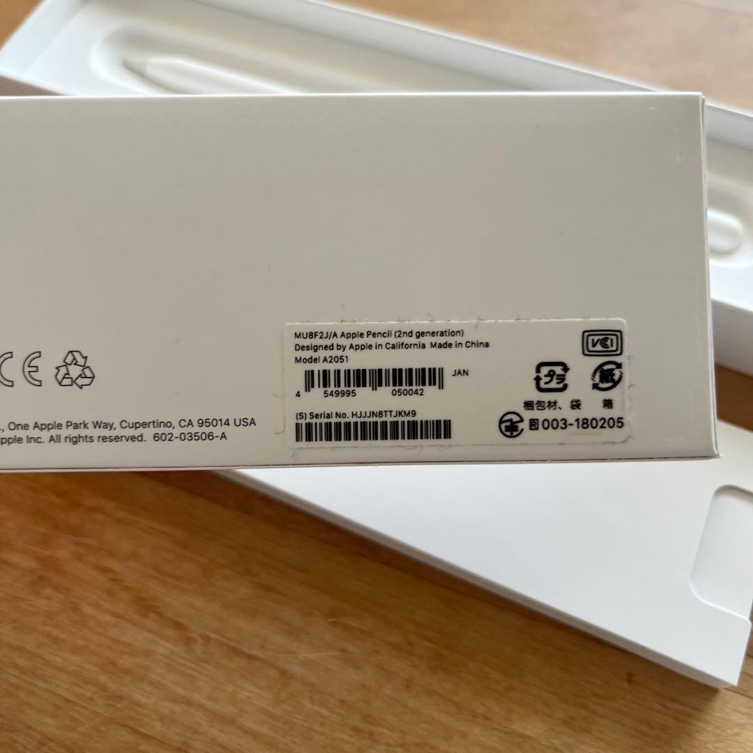 Apple Pencil Pro 第二世代
