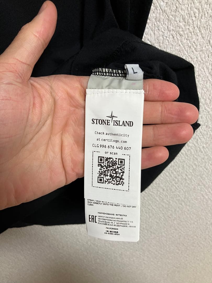 ストーンアイランド　コンパスロゴ　Tシャツ