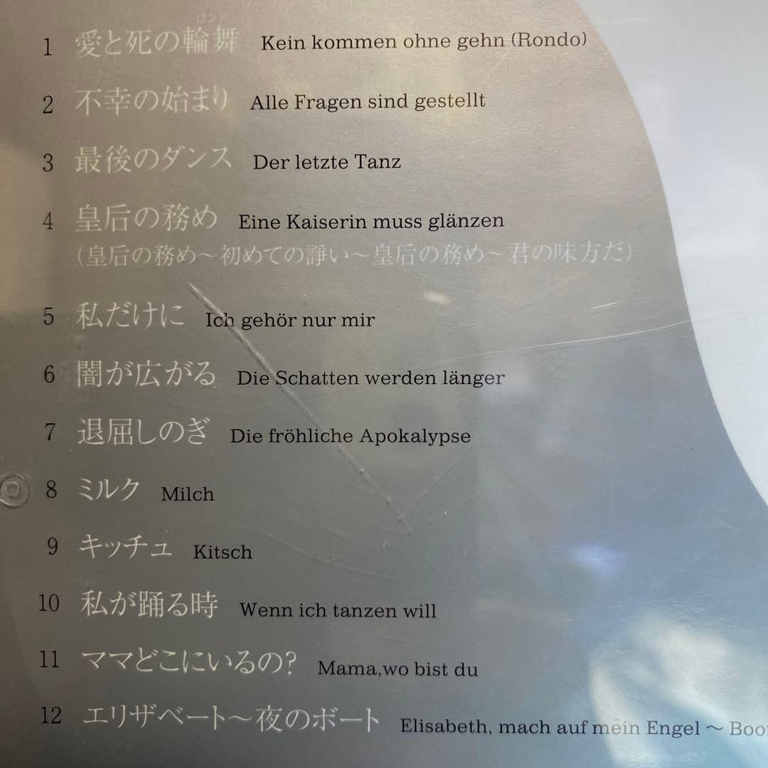 宝塚歌劇ピアノCD3点セット