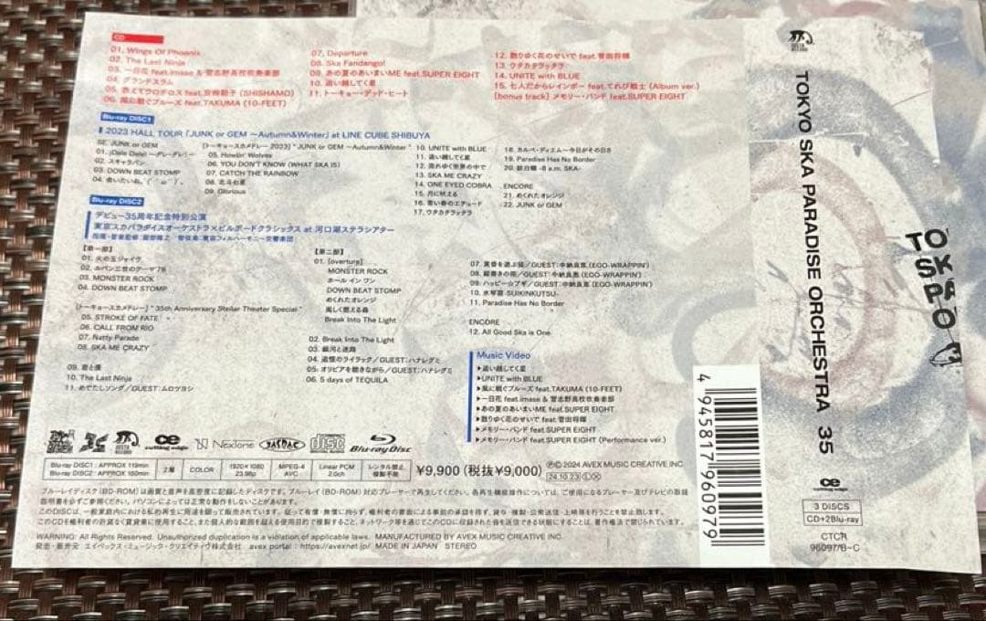 東京スカパラダイスオーケストラ 35 アルバム CD+ Blu-ray版
