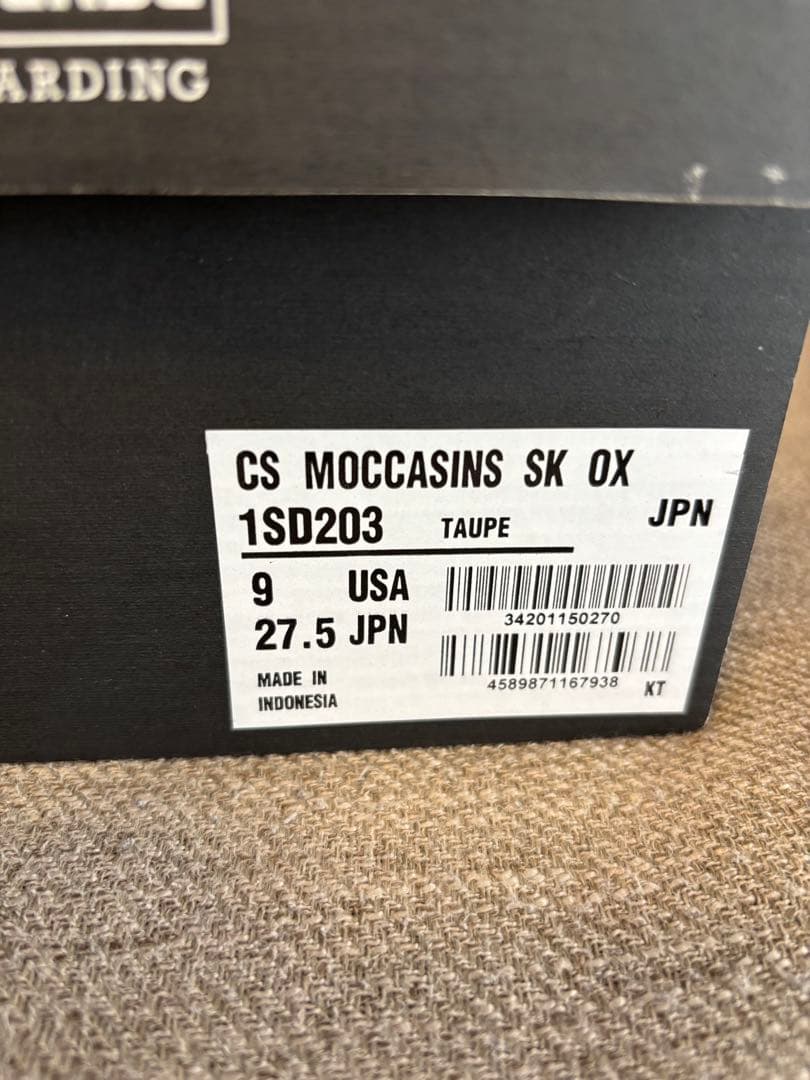 converse コンバース　モカシン1SD203 トープ 27.5㎝