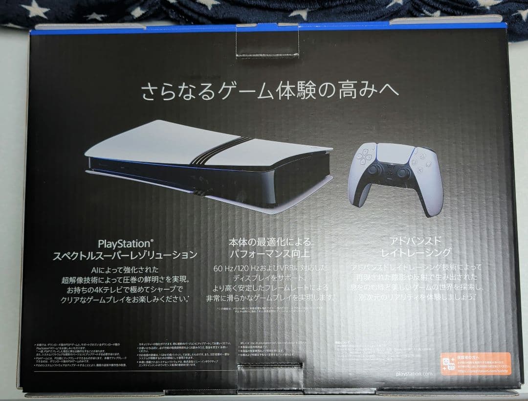その他 PlayStation 5 Pro