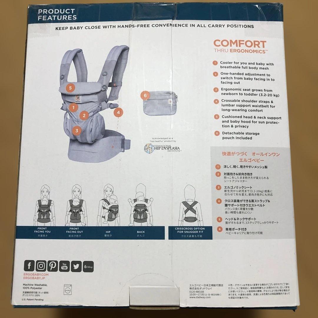 ergobaby エルゴベビー OMNI 360 抱っこひも グレー