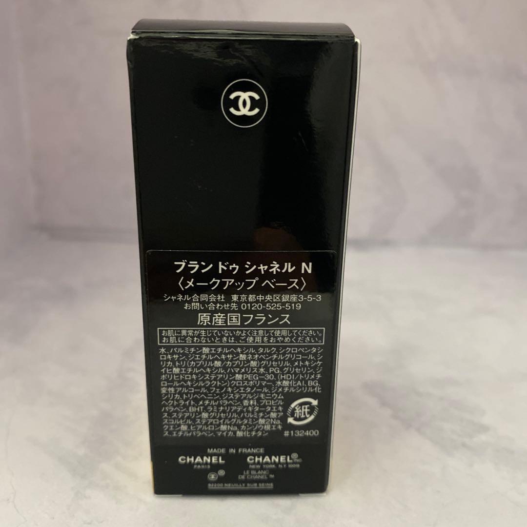 ♡LE BLANC DE CHANEL 化粧下地 30ml♡