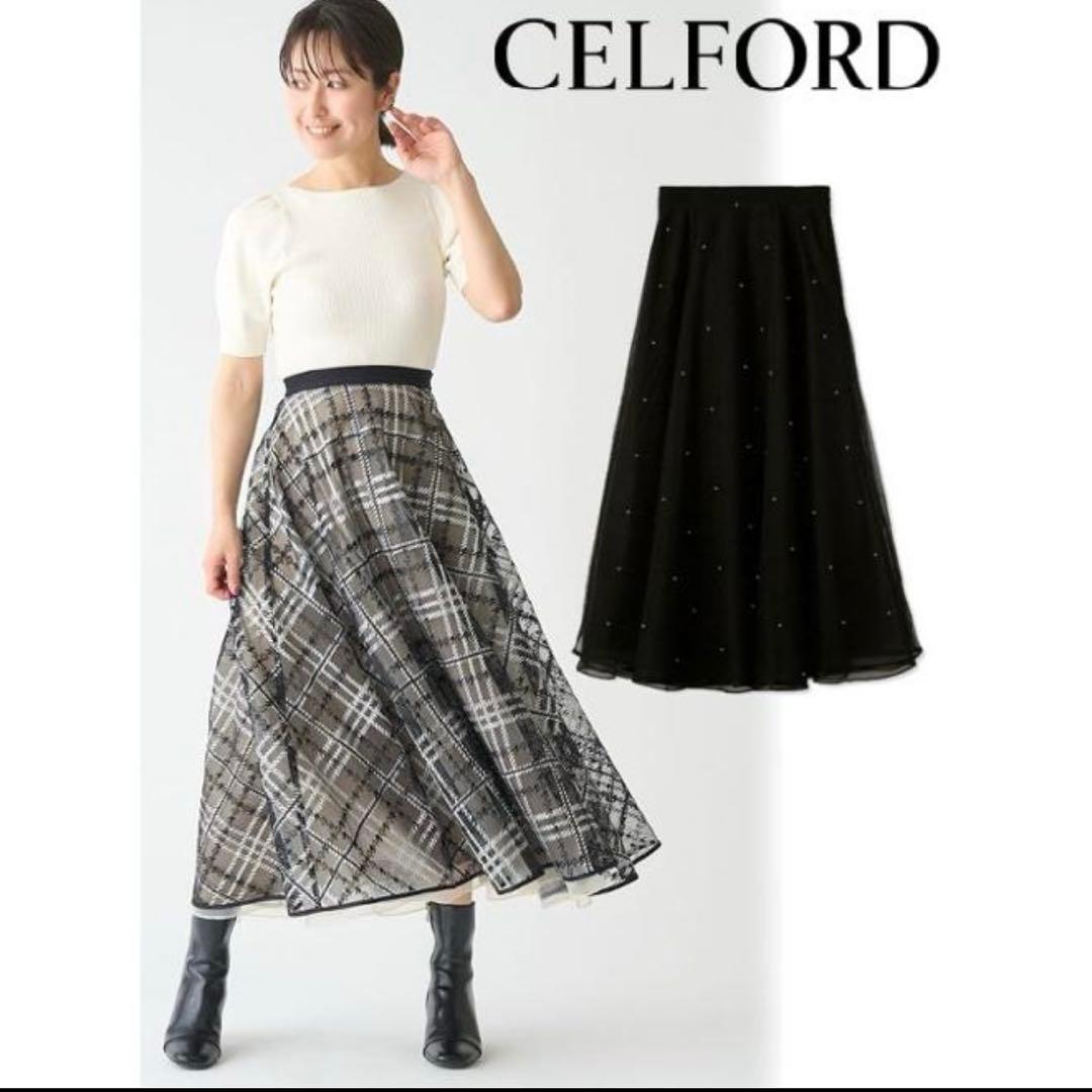 タグ付き❣️CELFORD セルフォード バリエチュール フレアスカート ロング丈