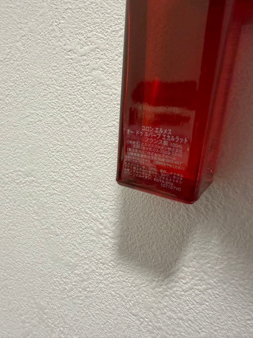 【箱付き】エルメス　オードゥルバーブエカルラット　100ml 香水