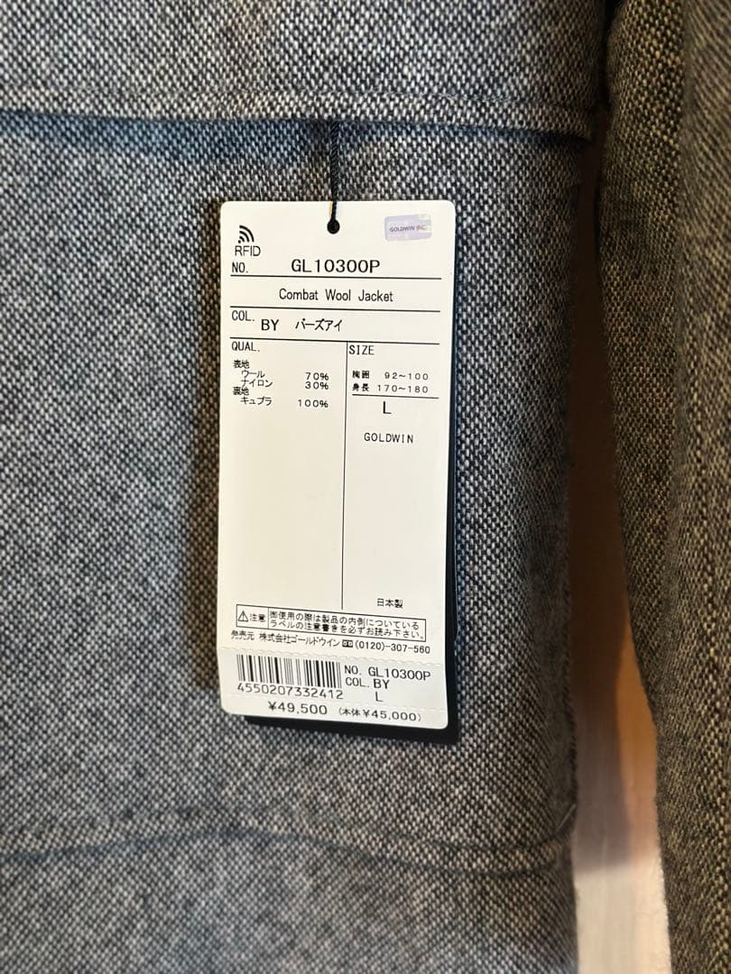GOLDWIN Combat Wool セットアップ Lサイズ 新品タグ付き