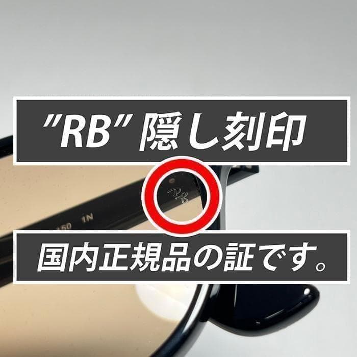 レイバン　新品【国内正規品】RB4259F-60193 サングラス